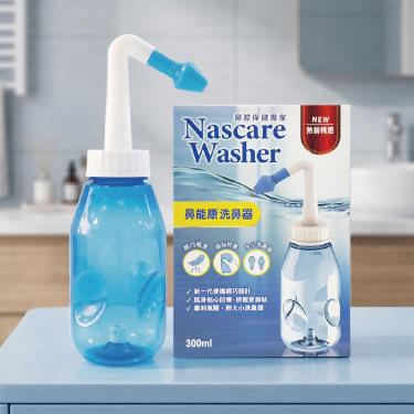 和豐 鼻能康洗鼻器-300CC