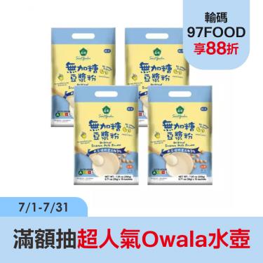【薌園】無加糖豆漿粉(200gX4袋)