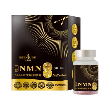 【大漢酵素】三酵NMN5000時空精粹膠囊(30粒/盒)