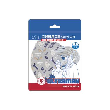 【法兒貝】兒童3D立體醫療口罩(超人力霸王傑洛+迪卡)(6歲以上)10入/包