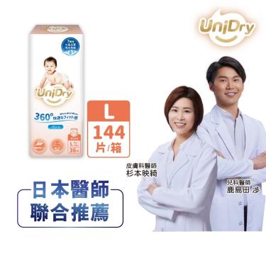 【優力寶】奢柔優選抱抱褲/褲型紙尿褲（ L36片X4包／箱）