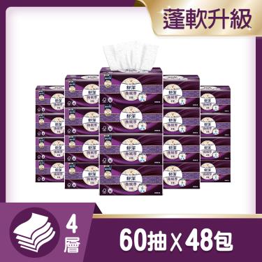 【舒潔】極絨厚抽取衛生紙（60抽x8包x6串/箱）廠商直送