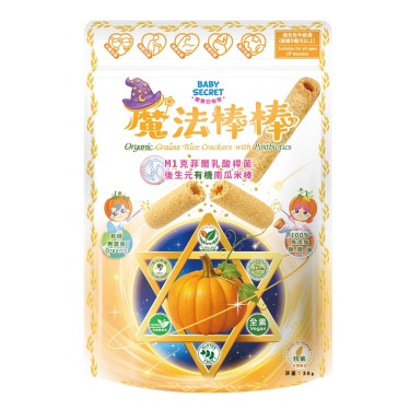 【寶寶的秘密】有機南瓜米棒(30g/袋)