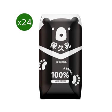(1箱)【臺北市立動物園】100%生乳保久乳-成分無調整(200ml*24瓶/箱)廠商直送