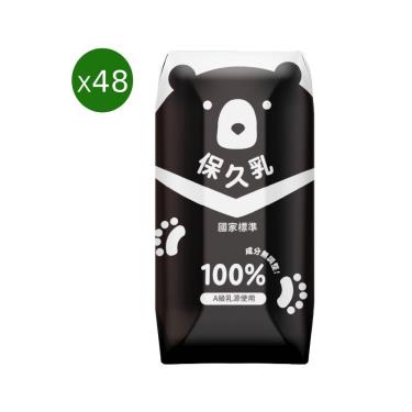 (2箱)【臺北市立動物園】100%生乳保久乳-成分無調整(200ml*24瓶/箱)廠商直送