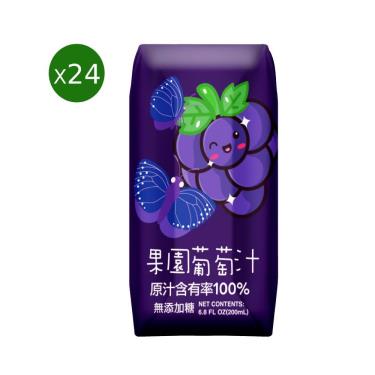 (1箱)【臺北市立動物園】100%果園綜合葡萄汁(200ml*24瓶/箱)廠商直送