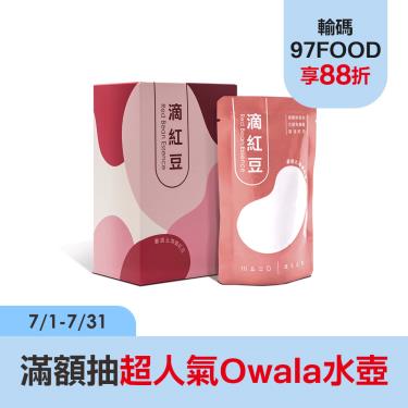 【炆久之芯】滴紅豆(80ml*5包/盒)廠商直送