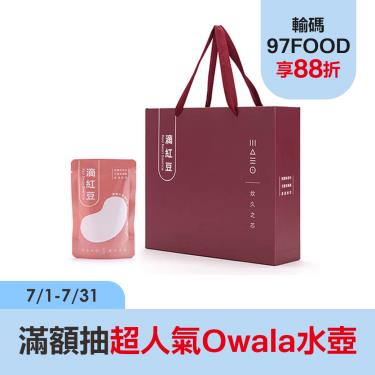 【炆久之芯】滴紅豆(80ml*10包/盒)廠商直送
