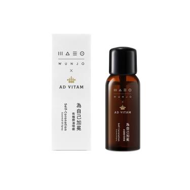 【炆久之芯】為自己加冕禮盒 (滴紅豆5入/盒*1+有機精油噴霧80ml/瓶*1) 廠商直送