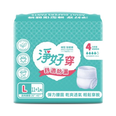【淨好】淨好穿復健褲(L2片x8包/箱)-廠送