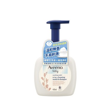 【Aveeno艾惟諾】嬰兒舒緩滋養2合1沐浴洗髮泡泡露(400ml)