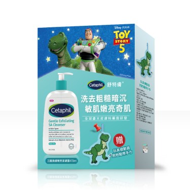 【Cetaphil 舒特膚】三酸煥膚嫩亮潔膚露主題組(玩具總動員)