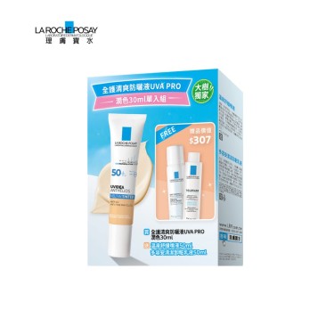 【理膚寶水】全護清爽防曬液UVA PRO潤色 大樹獨家組(30ml)