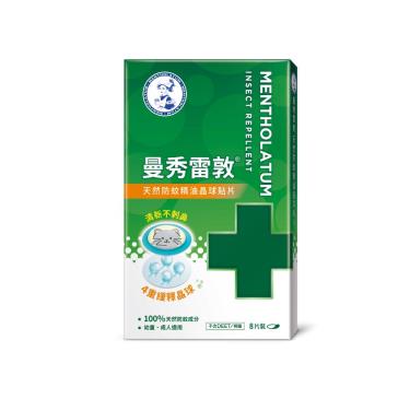 【曼秀雷敦】天然防蚊精油晶球貼片（8入／盒）大樹獨家品