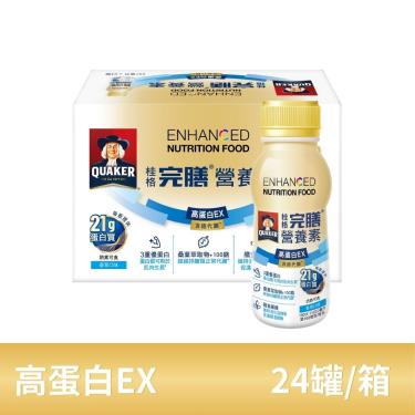 【QUAKER桂格】桂格完膳營養素-高蛋白EX（237mlＸ24罐）