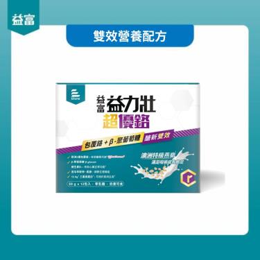 【益富】益力壯-超優鉻雙效營養配方 （59g*12包/盒）