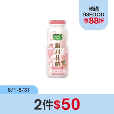 【歐典生機】銀耳花釀（180g）