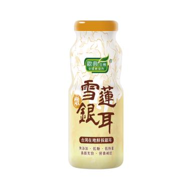【歐典生機】雪蓮燉銀耳（180g）