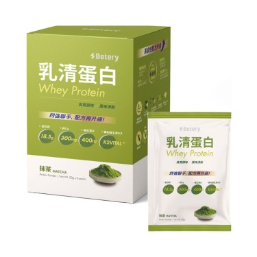 【Betery】乳清蛋白-抹茶(240g)