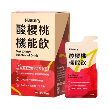 【Betery】酸櫻桃機能飲(35ml/9入/盒)