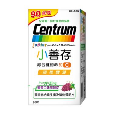 【小善存 】綜合維他命加C(90錠/盒)