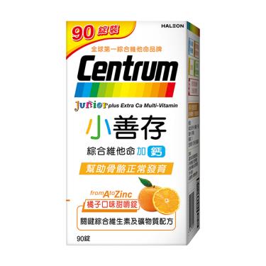 【小善存 】綜合維他命加鈣(90錠/盒)