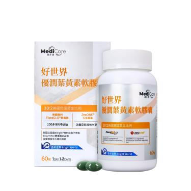 【MediCore】好世界優潤葉黃素軟膠囊(60粒/盒)