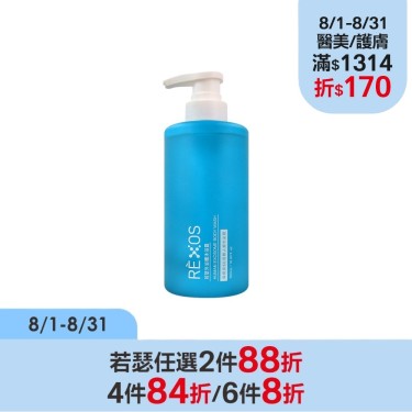 【若瑟】外泌體沐浴露(500ml/瓶)