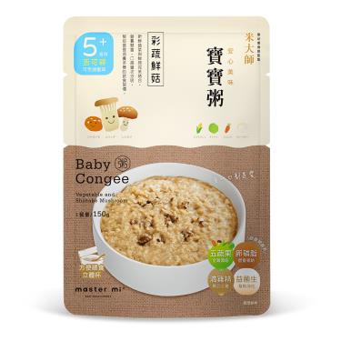 【米大師】彩蔬鮮菇寶寶粥(150g/包)