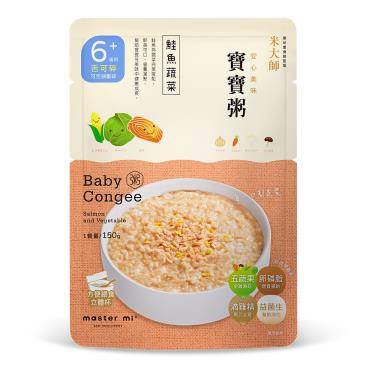 【米大師】鮭魚蔬菜寶寶粥(150g/包)