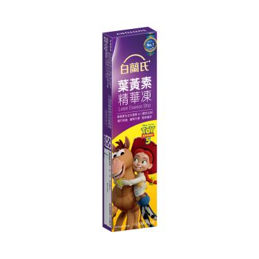 【白蘭氏】葉黃素精華凍（1入15g/盒） (玩具總動員限定包裝隨機出貨)