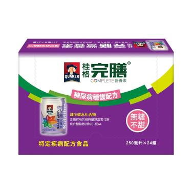 【QUAKER桂格】完膳營養素-糖尿病適用穩護配方(250mlX24罐)