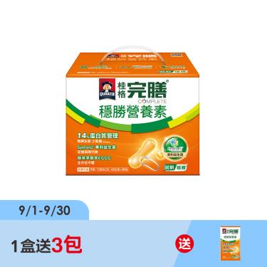 【QUAKER桂格】完膳營養素-穩勝（45gX30包/盒）