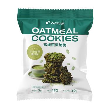 【WEDAR】高纖燕麥脆脆(40g/包X10)宇治究極濃抹茶_廠商直送