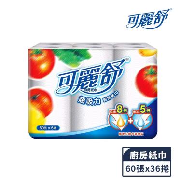 【可麗舒】廚房紙巾(60張X36卷) 廠商直送