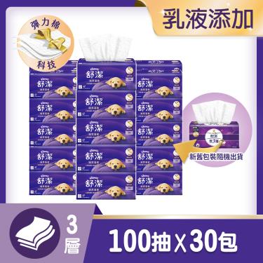 【舒潔】絨厚蓬軟三層抽取衛生( 100x30包) 廠商直送