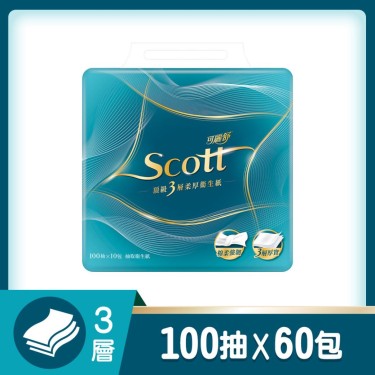 【可麗舒】頂級三層柔厚抽取衛生紙(100抽x60包)-廠送直送