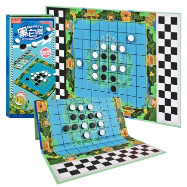Reversi chess-磁力折疊棋 黑白棋