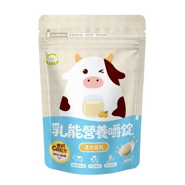 【Naturmi幸福米寶】乳能營養嚼錠(60錠/袋)活力豆乳