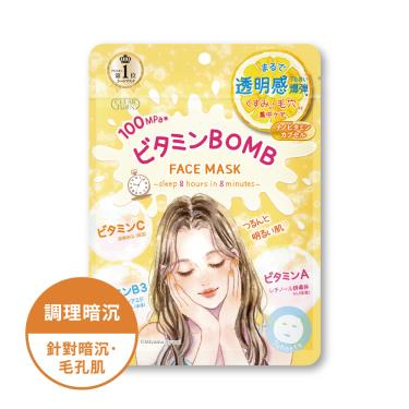 【KOSE COSMEPORT】光映透-亮白維C爆彈面膜 7枚入