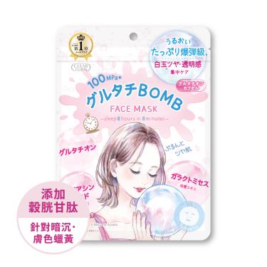 【KOSE COSMEPORT】光映透白玉光澤爆彈面膜(7枚入)