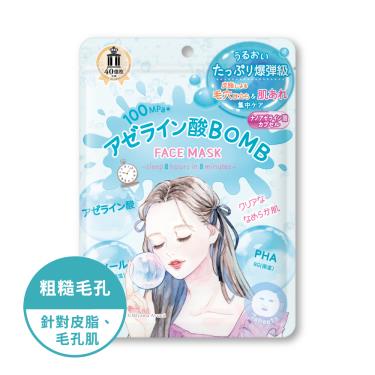 【KOSE COSMEPORT】光映透杜鵑花酸爆彈面膜(7枚入)