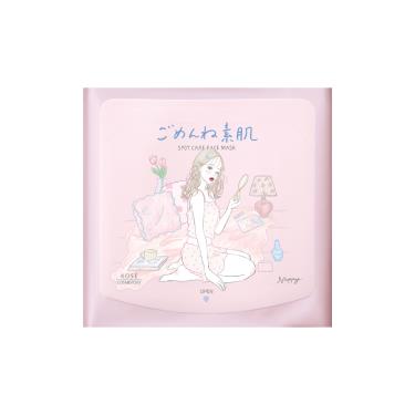 【KOSE COSMEPORT】光映透羽翼透薄眼唇周修護面膜(60枚入)