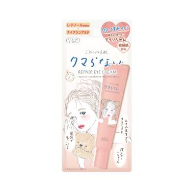 【KOSE COSMEPORT】光映透潤澤亮采修護眼霜