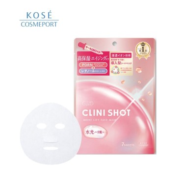 【KOSE COSMEPORT】光映透激光超導穀胱甘肽透亮面膜(7入)