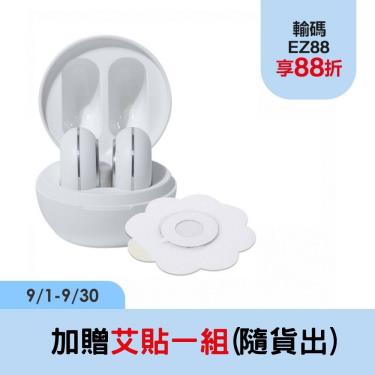 【3ZeBra】暖暖艾｜迷你艾灸儀（附30入艾貼）｜活動加碼再贈30入艾貼(共60入)－廠商直送