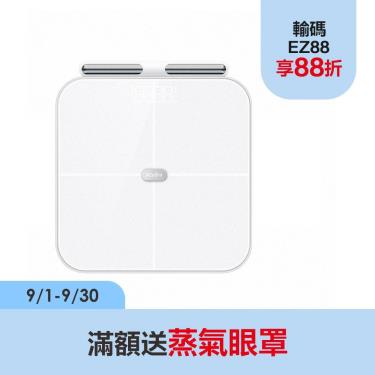 【3ZeBra】 3Body 八電極體脂計｜家用款-廠商直送