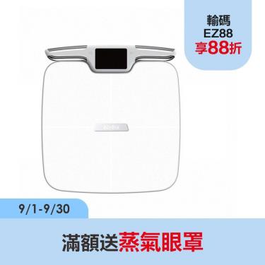 【3ZeBra】 3Body Pro 八電極體脂計｜專業款-廠商直送