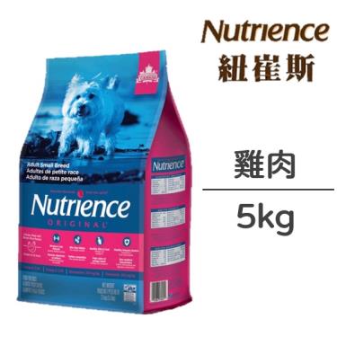 【Nutrience 紐崔斯】田園糧-小型成犬配方（雞肉）5kg