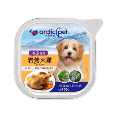 【ARCTIC PET】冰島餐盒 岩烤火雞+鼠尾草100g